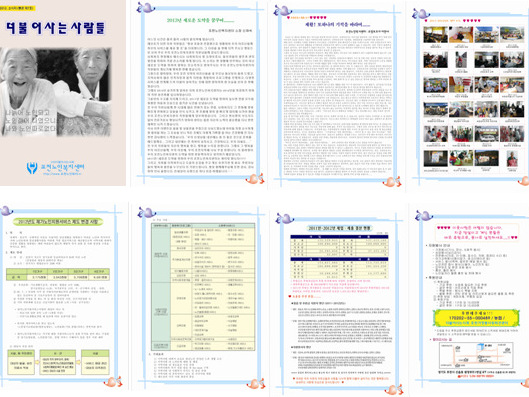 130524_oldwelfarepc185206.jpg